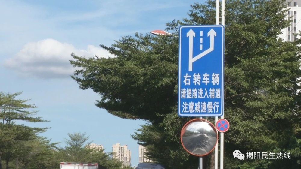 道路地面附道标志图片