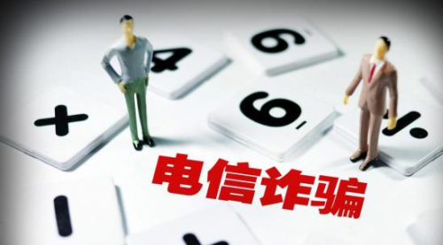 国庆假期消费多 360借条提醒大家莫忘财产安全