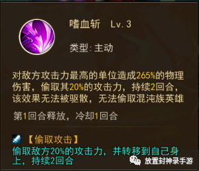 名字里带混的多半不是好东西 后期嘎嘎起飞 放置封神录 混天大圣攻略 全网搜 名字里带混的多半不是好东西 后期嘎嘎起飞 放置封神录 混天大圣攻略 全网搜