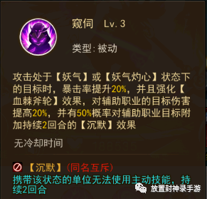 名字里带混的多半不是好东西 后期嘎嘎起飞 放置封神录 混天大圣攻略 全网搜 名字里带混的多半不是好东西 后期嘎嘎起飞 放置封神录 混天大圣攻略 全网搜