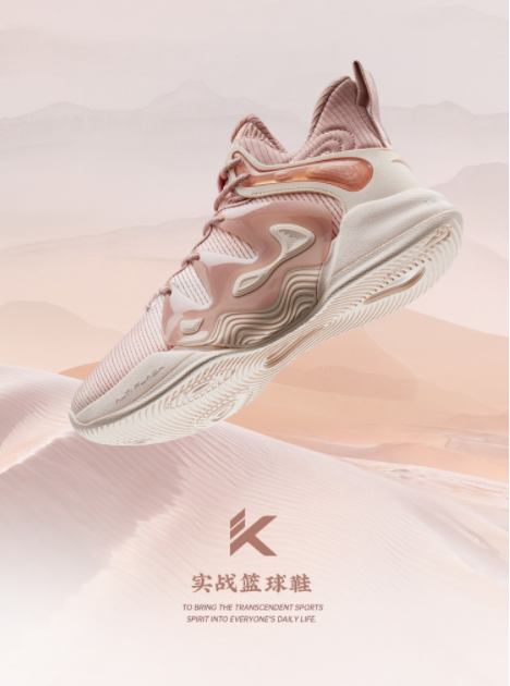 安踏见山一代粉红配色发布一双颜值相当不错却快要被遗忘的国产篮球鞋