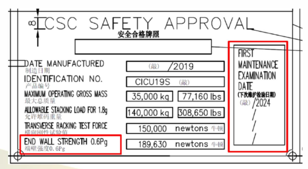 海运集装箱运输价格暴涨带你了解更多关于集装箱的知识