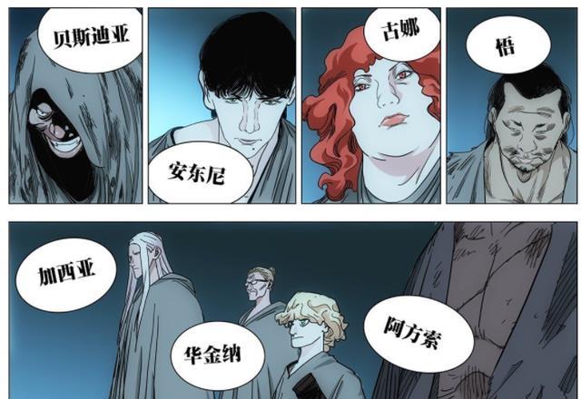 一人之下在低武的世界里纳森王面对美国的进攻也无能为力