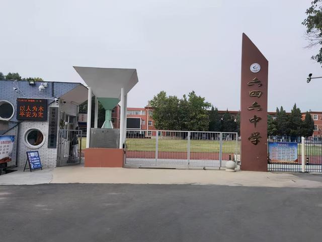 开封646中学收天价住宿费24人一间宿舍校方解释让人难以接受