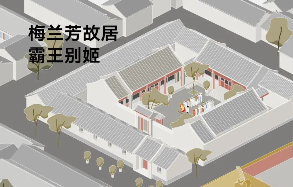 梅兰芳故居北京平面图图片