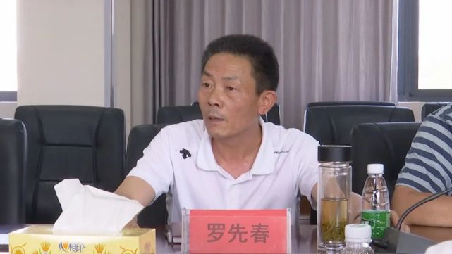 澧县召开葡萄产业发展推进会|城头山镇|葡萄|澧县|罗先春
