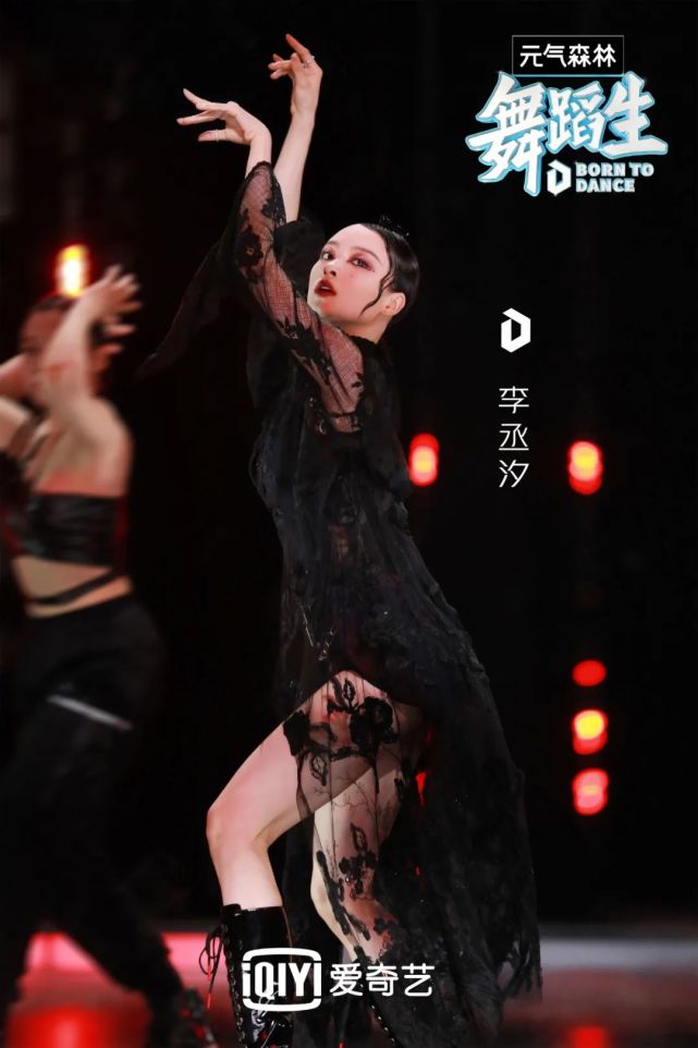 李丞汐｜《舞蹈生》挑战哥特风舞蹈，被老师夸赞舞台把控力_腾讯新闻