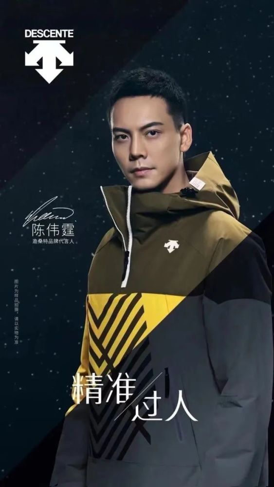 体坛营销周报孙一文牵手寿全斋石智勇成为肌肉科技代言人