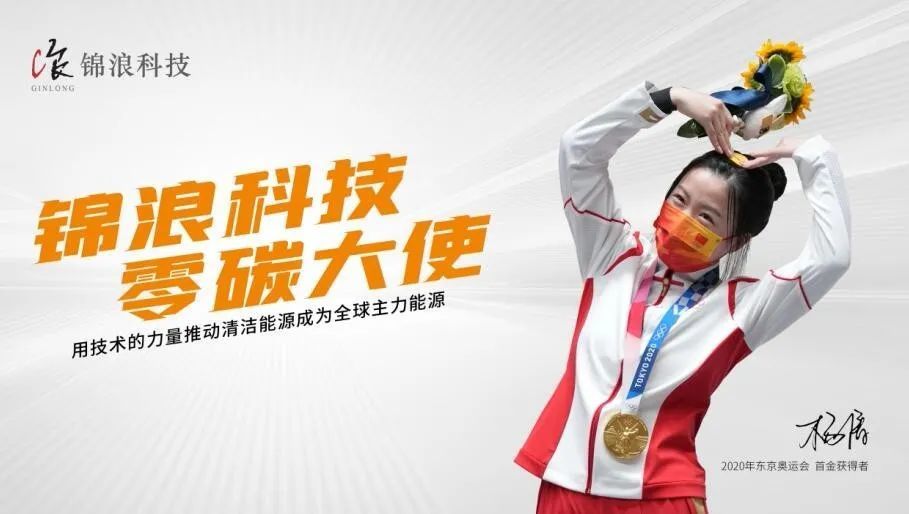 体坛营销周报孙一文牵手寿全斋石智勇成为肌肉科技代言人