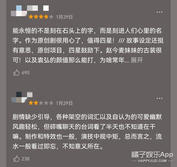 终于等到他俩在一起了？