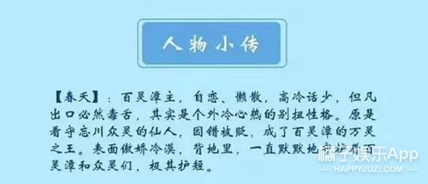 终于等到他俩在一起了？