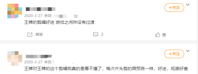 不是艺人，怎么还这么爱蹭热度？