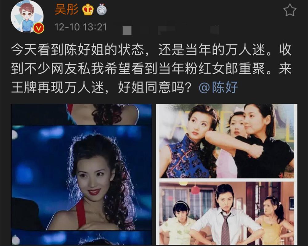 不是艺人，怎么还这么爱蹭热度？