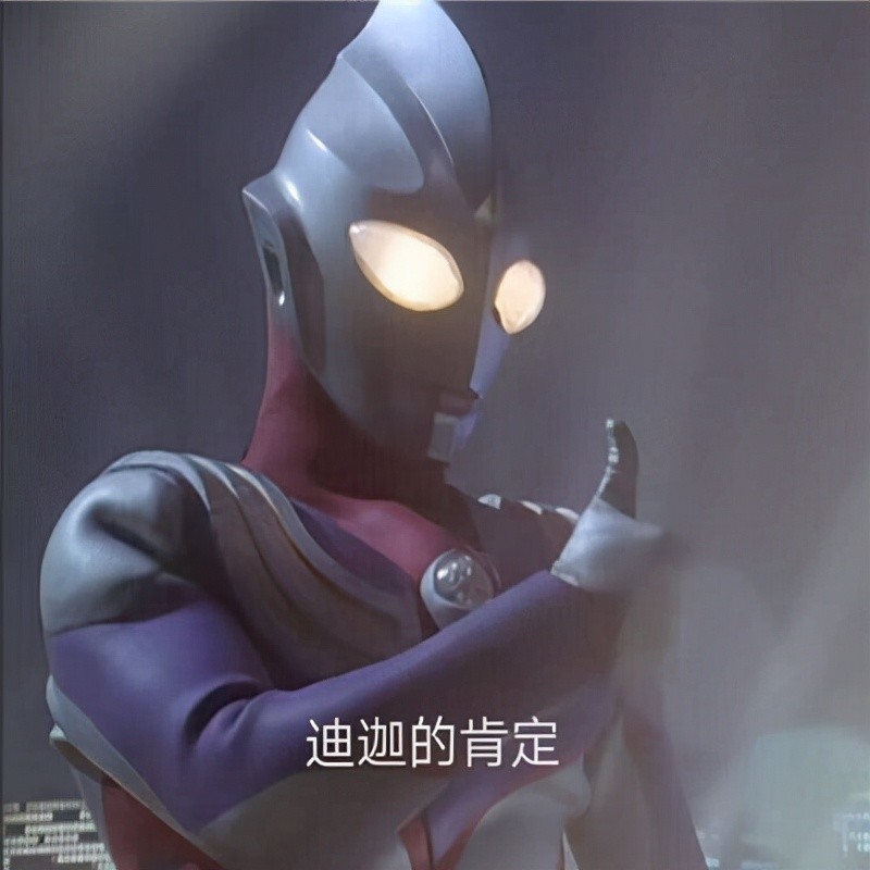 《迪迦奥特曼》重新上映,童年中的那道光回来了!_腾讯新闻