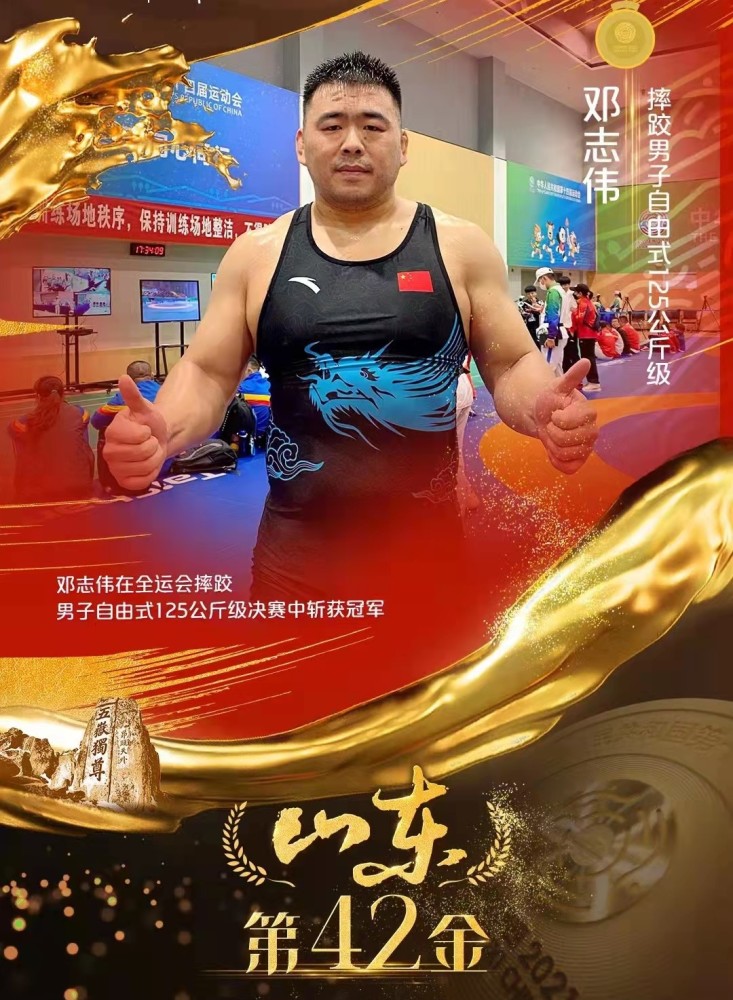 不久前在东京奥运会男子自由式125公斤级的1/4