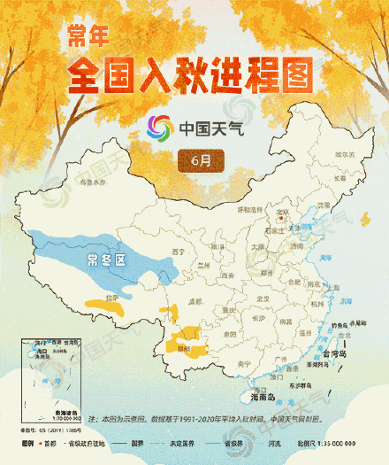 你们家入秋了吗收好全国入秋进程图