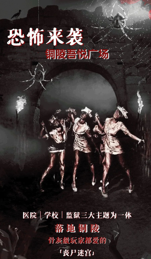 贵阳鬼屋门票多少钱( 贵阳鬼屋门票一般多少钱 )