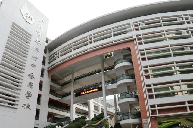 双减之下智慧破局番禺华附运用科技力量减负增效