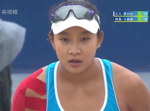 奥运组合之战夏欣怡王凡胜出新疆沙排获全运会首金