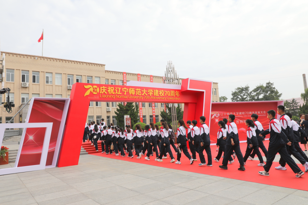 辽宁师范大学怎么样_辽宁师范大学宿舍图片_辽宁师范大学本科招生网