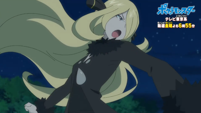 宝可梦旅途预告:神奥冠军竹兰姐姐回归,真嗣或许已被编剧遗忘