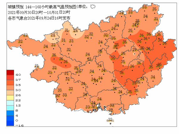 全广西人口_外地人眼中的柳州VS柳州人眼中的柳州,看到最后我笑了(2)