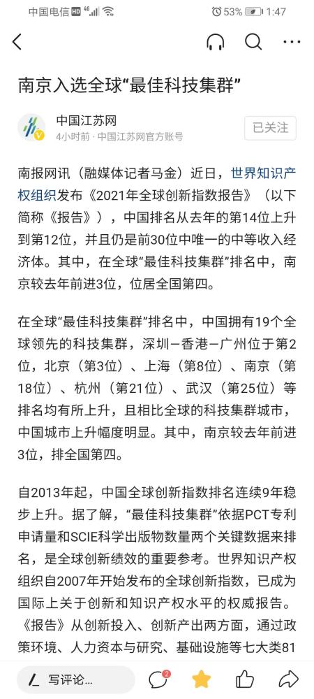 南京传媒公司排行_近五年新增/撤销最多的本科专业排行榜,多个设计类专业上榜!