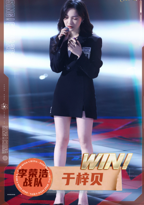 中国好声音:于梓贝、张露馨、王靖雯晋级十一强，时尚被淘汰遗憾