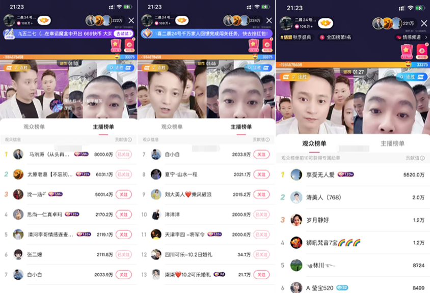 任丘快手网红排行榜_4月任丘人气楼盘榜来了这些楼盘很优秀!(2)