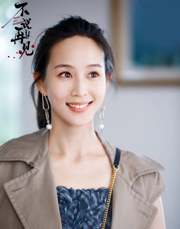 不说再见清晰1280p迅雷bt高清完整观看完整已更新1080p超清