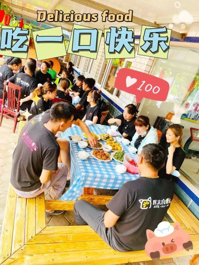 店原久寿河农贸市场对面辉太良果汇我们每个月都有团建活动有经验优先