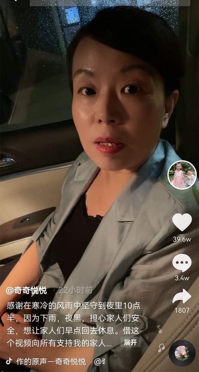 许妈开完庭后什么感受孙子奇奇的话让她暖到心坎上