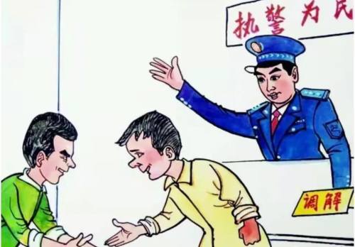 我为群众办实事化解矛盾纠纷真情服务群众