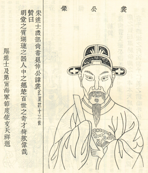 黄裳射雕隐藏的绝顶高手九阴真经的前世今生