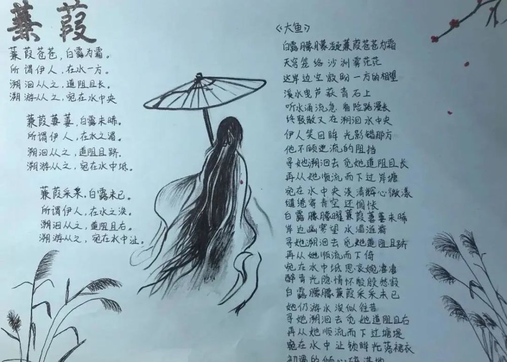 分层作业这样设计学生都抢着做