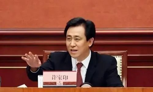 《彩票人工计划- 许家印背后的超级大佬！》