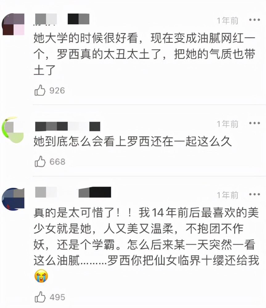 百万粉网红求婚太奢华，钻戒是baby同款，女方曾获王思聪追求