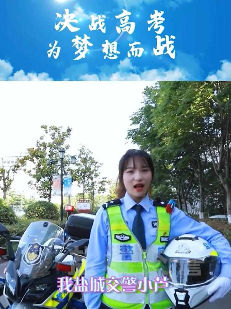 引发网友纷纷点赞,称:"温柔也是一种力量","交警小姐姐的芦山真面目