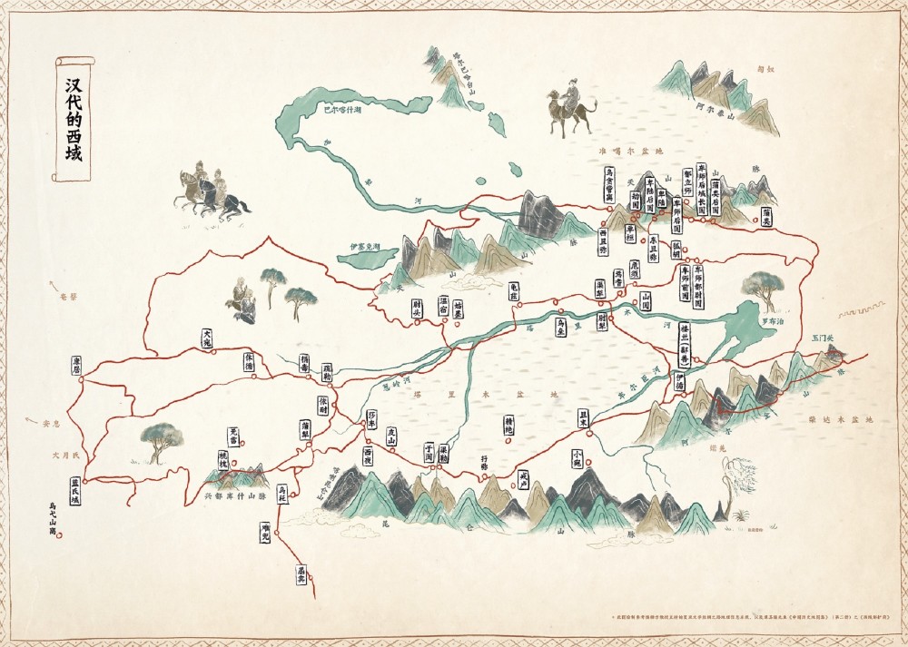 丝路教给我们什么?