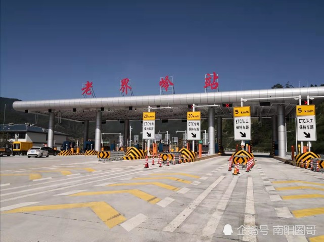 河南最美高速郑西高速栾川至西峡双龙段明天通车