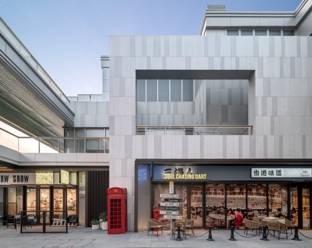 盒子之下的街区乐园社区商业空间的交融与共生