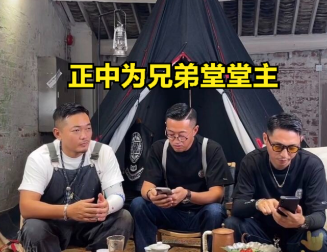 兄弟堂堂主身份曝光直播时语调奇怪面露紧张网友像日本人