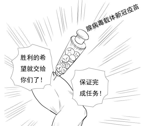 镇江新区人速看!|疫苗|新冠病毒疫苗|灭活疫苗|新冠疫苗