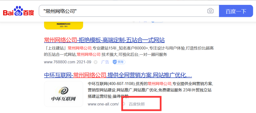 如何利用搜索引擎找到我们想要的内容 腾讯新闻