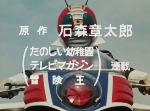 "原作:石丿森章太郎"是什么梗?_腾讯新闻