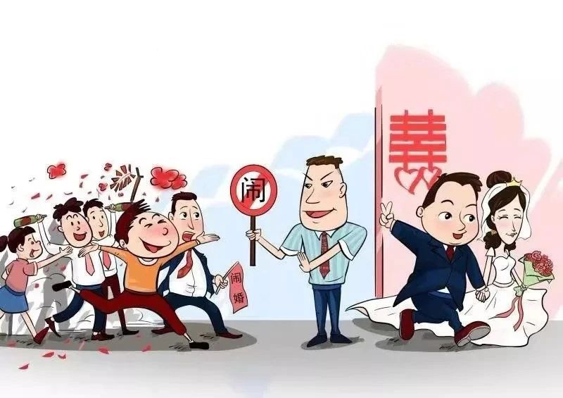 可恶别让婚闹毁了我的终身大事