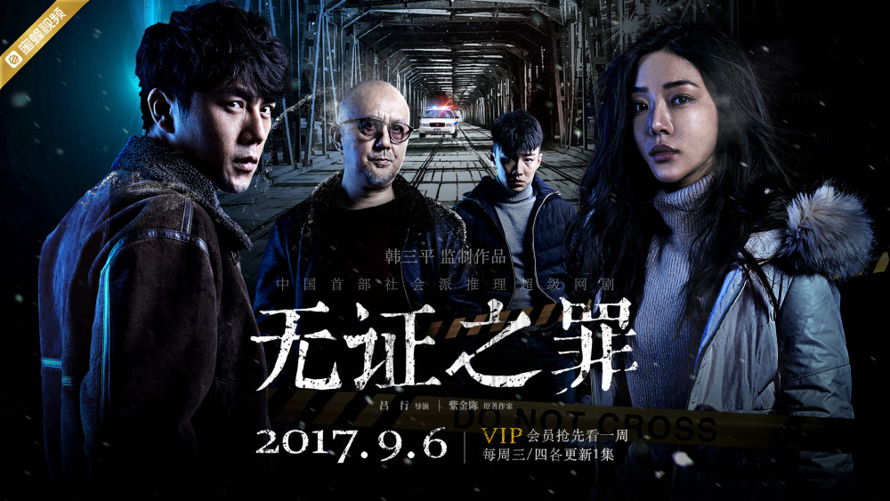 迷离档案迅雷下载完整下载超高清未删减迅雷bt1080p高清