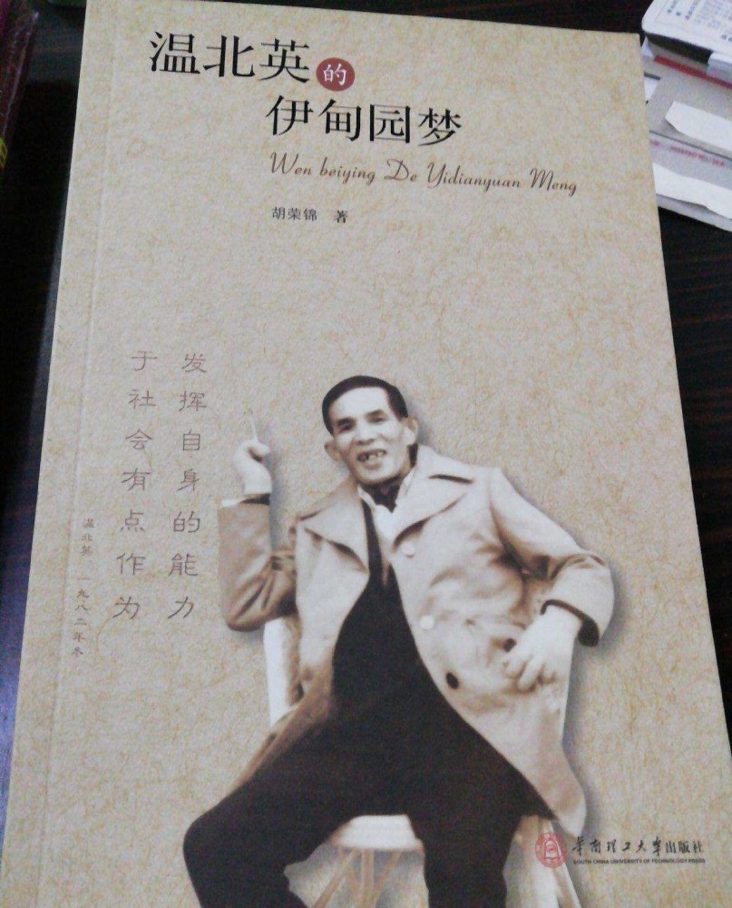 广东省首富排行榜_广东阳江2022年最新富豪榜,人均身价64.2亿,1张新面孔首次上榜(2)