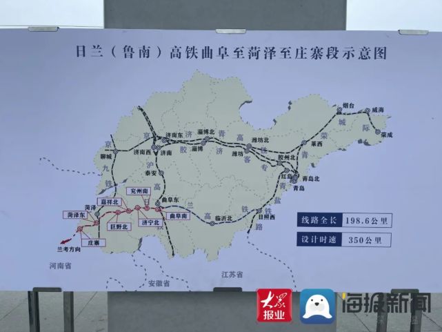 菏泽高铁东站地图图片