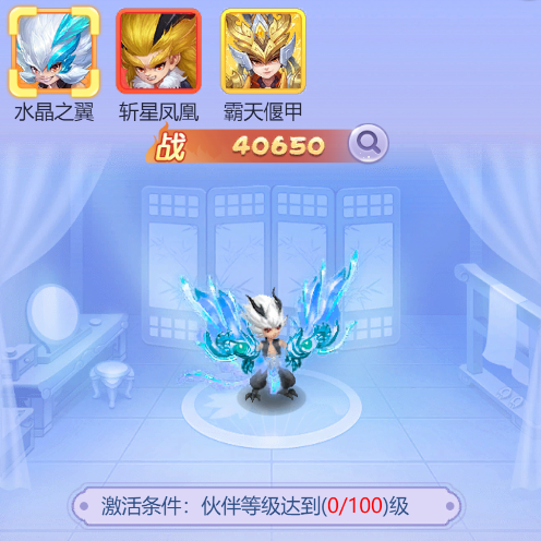 燃烧流队伍再壮大梦幻西游网页版金色伙伴金翼强势加入